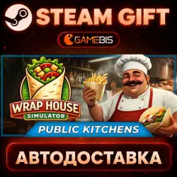 Wrap House Simulator — Steam Gift | СТИМ ГИФТ | АВТОДОСТАВКА