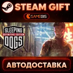 Sleeping Dogs: Definitive Edition — Steam Gift | СТИМ ГИФТ | АВТОДОСТАВКА