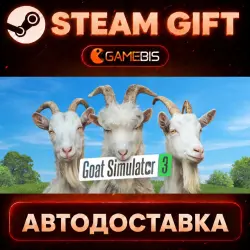 Goat Simulator 3 — Steam Gift | СТИМ ГИФТ | АВТОДОСТАВКА