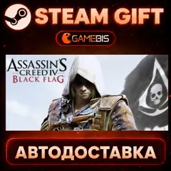 Assassin's Creed Black Flag - Gold Edition — Steam Gift | СТИМ ГИФТ | АВТОДОСТАВКА