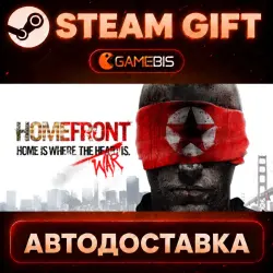 Homefront — Steam Gift | СТИМ ГИФТ | АВТОДОСТАВКА