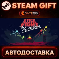 Stick Fight: The Game — Steam Gift | СТИМ ГИФТ | АВТОДОСТАВКА