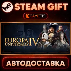 Europa Universalis IV — Steam Gift | СТИМ ГИФТ | АВТОДОСТАВКА