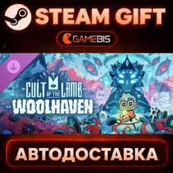 Cult of the Lamb: Woolhaven (DLC) — Steam Gift | СТИМ ГИФТ | АВТОДОСТАВКА