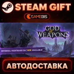 God Of Weapons — Steam Gift | СТИМ ГИФТ | АВТОДОСТАВКА