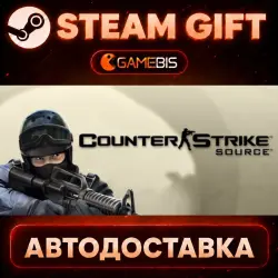 Counter-Strike: Source — Steam Gift | СТИМ ГИФТ | АВТОДОСТАВКА