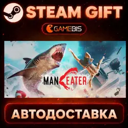 Maneater — Steam Gift | СТИМ ГИФТ | АВТОДОСТАВКА