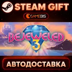 Bejeweled 3 — Steam Gift | СТИМ ГИФТ | АВТОДОСТАВКА