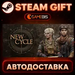 New Cycle — Steam Gift | СТИМ ГИФТ | АВТОДОСТАВКА