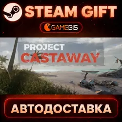 Project Castaway — Steam Gift | СТИМ ГИФТ | АВТОДОСТАВКА