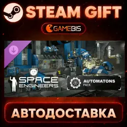 Space Engineers - Automatons (DLC) — Steam Gift | СТИМ ГИФТ | АВТОДОСТАВКА