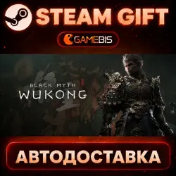 Black Myth: Wukong — Steam Gift | СТИМ ГИФТ | АВТОДОСТАВКА