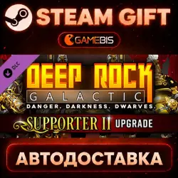 Deep Rock Galactic - Supporter II Upgrade (DLC) — Steam Gift | СТИМ ГИФТ | АВТОДОСТАВКА