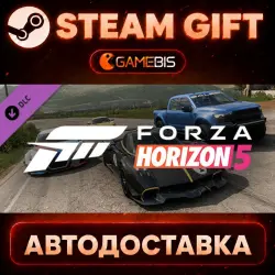 Horizon Racing Car Pack (DLC) — Steam Gift | СТИМ ГИФТ | АВТОДОСТАВКА