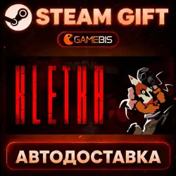 KLETKA — Steam Gift | СТИМ ГИФТ | АВТОДОСТАВКА