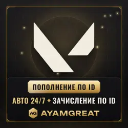 Valorant Points (RU) — код | АВТОВЫДАЧА 24/7