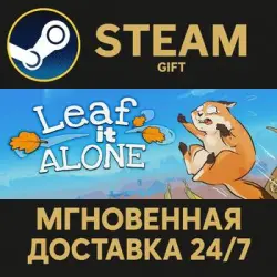 Leaf it Alone РОССИЯ RU Steam Gift СТИМ ГИФТ ПК АВТОДОСТАВКА ПОДАРОК