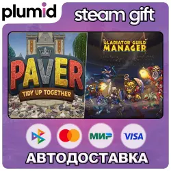Paver Tidy Up Together - Gladiator Guild Manager Steam Gift / Россия + МИР / АВТО