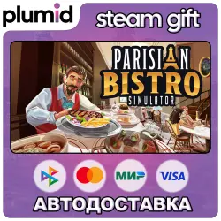 Parisian Bistro Simulator Steam Gift / Россия + МИР / АВТО