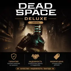 DEAD SPACE DELUXE (2023) STEAM