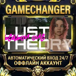 Lust Theory - Season 1 Steam ОФФЛАЙН-аккаунт | Автовыдача 24/7