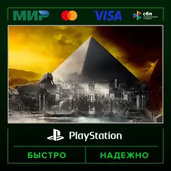 Assassin's Creed Истоки - GOLD EDITION П2 (с выданного аккаунта) · PS5
