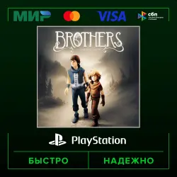 Brothers: a Tale of two Sons П2 (с выданного аккаунта) · PS5