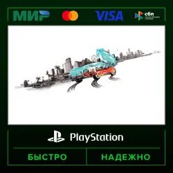 Burnout Paradise Remastered П3 (с активацией на ваш аккаунт) · PS4