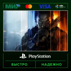 Call of Duty : Black Ops 7 - Набор Cross-Gen П3 (с активацией на ваш аккаунт) · PS4