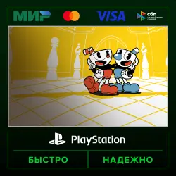 Cuphead П2 (с выданного аккаунта) · PS5