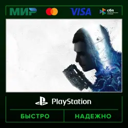 Dying Light 2 Stay Human PS4&PS5 П2 (с выданного аккаунта) · PS5