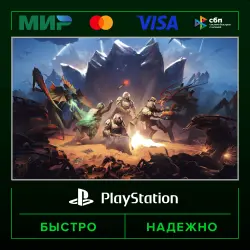 HELLDIVERS : Super-Earth Ultimate Edition П2 (с выданного аккаунта) · PS4