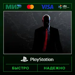 HITMAN World of Assassination - Deluxe Edition П3 (с активацией на ваш аккаунт) · PS4