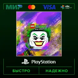 LEGO DC Super-Villains Deluxe Edition П3 (с активацией на ваш аккаунт) · PS4