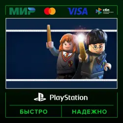 LEGO Harry Potter Collection П2 (с выданного аккаунта) · PS4