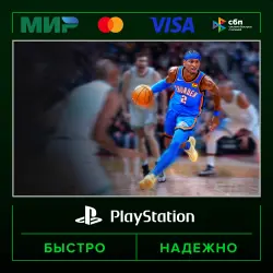NBA 2K26 for PS5 П2 (с выданного аккаунта) · PS4