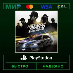 Need for Speed Deluxe Edition П2 (с выданного аккаунта) · PS5