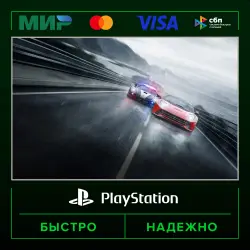 Need For Speed Rivals П3 (с активацией на ваш аккаунт) · PS4