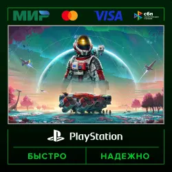 No Man's Sky PS4 & PS5 П3 (с активацией на ваш аккаунт) · PS4