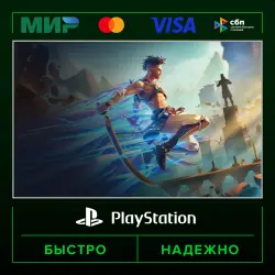 Prince of Persia The Lost Crown П2 (с выданного аккаунта) · PS5