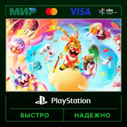 Rabbids : Party of Legends П2 (с выданного аккаунта) · PS5
