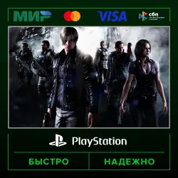 Resident Evil 6 П2 (с выданного аккаунта) · PS5