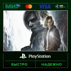 Resident Evil Requiem П2 (с выданного аккаунта) · PS5