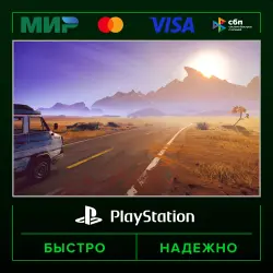 Road 96 П2 (с выданного аккаунта) · PS4