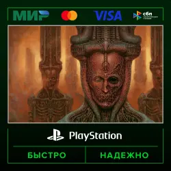 Scorn П2 (с выданного аккаунта) · PS5