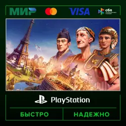 Sid Meier’s Civilization VI П2 (с выданного аккаунта) · PS5