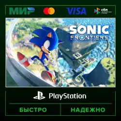 Sonic Frontiers PS4 & PS5 П3 (с активацией на ваш аккаунт) · PS4