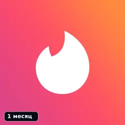 Tinder Platinum | 1 месяц | Словакия (SK) | Цифровой код | Автовыдача