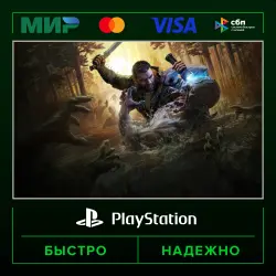 Dying Light: The Beast П2 (с выданного аккаунта) · PS5