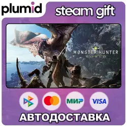 Monster Hunter World: Iceborne Master Edition Digital Deluxe Steam Gift / МИР / АВТО